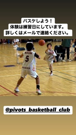 大阪市交流試合🏀