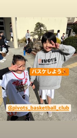 大阪市交流試合🏀