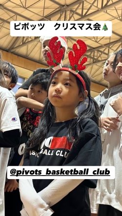 令和6年度　ピボッツクリスマス会🤶