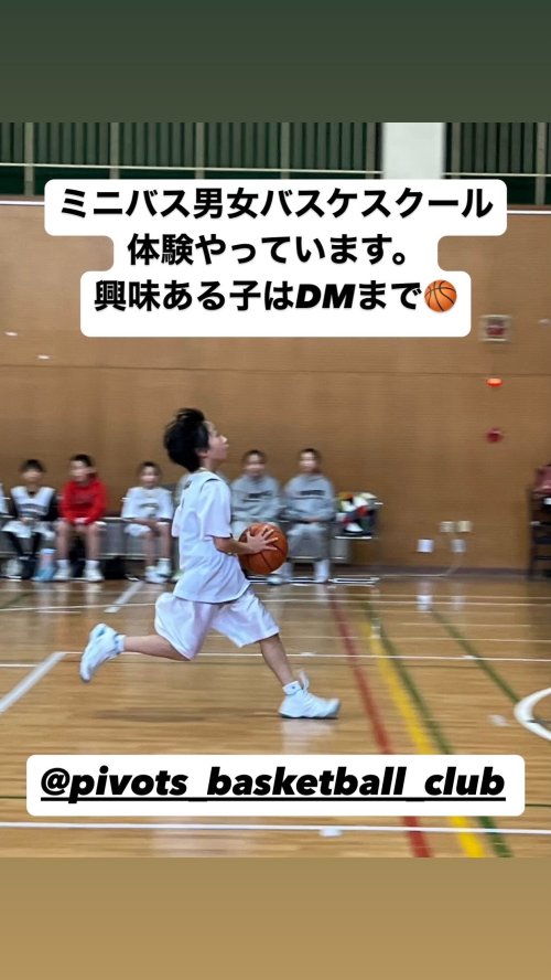 u10交流試合