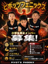 体験随時開催！