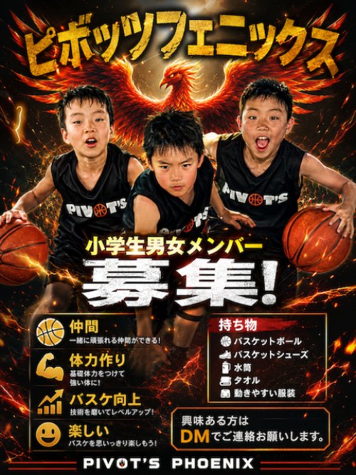 体験随時開催!